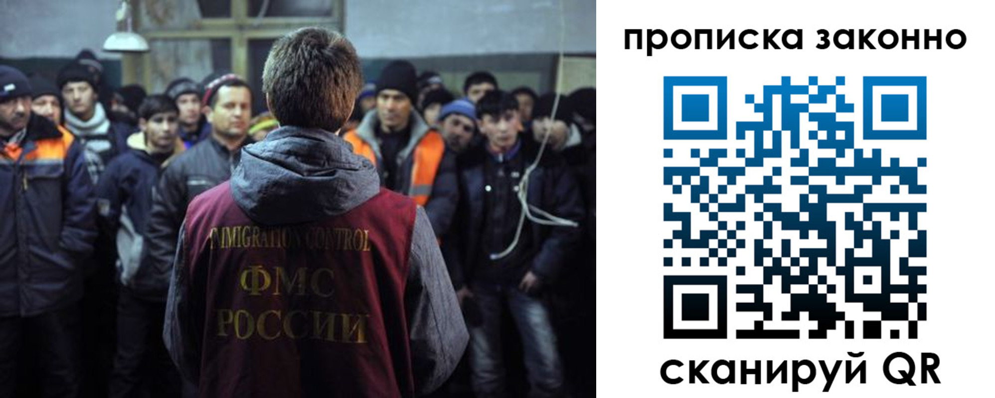 прописка 2025 в Кировской области