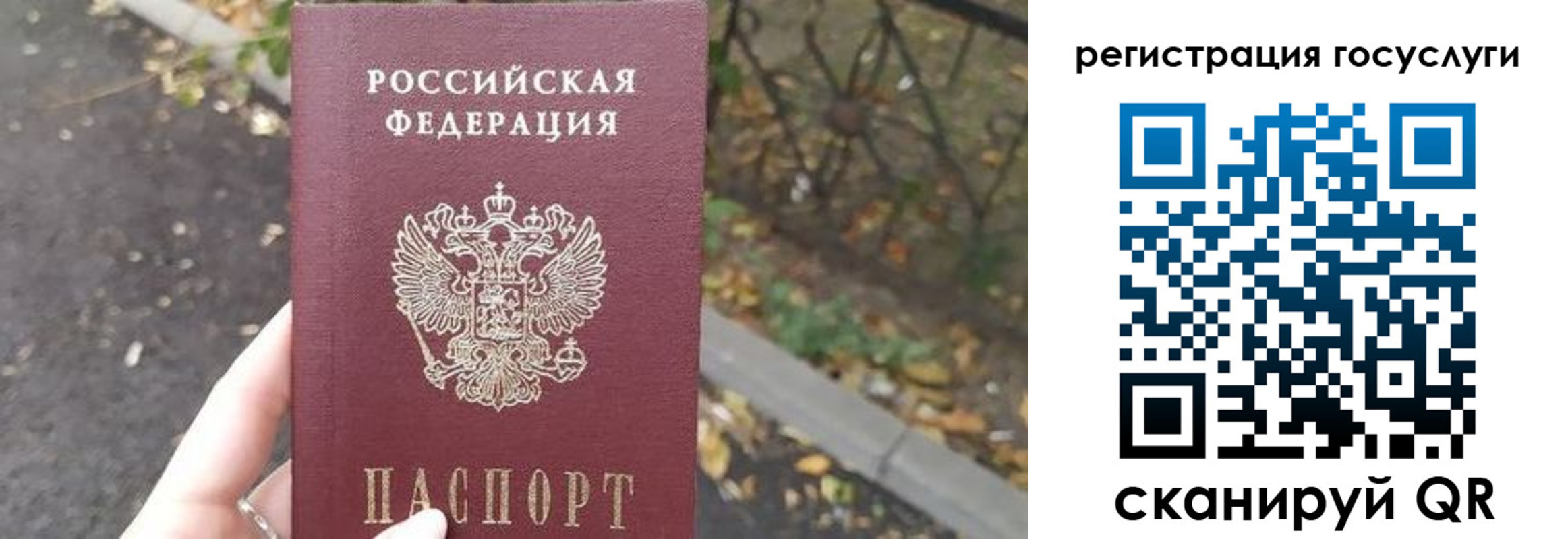 купить прописку в Кировской области