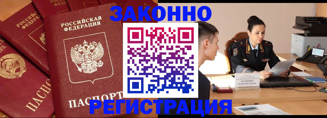 регистрация для школы в Кировской области