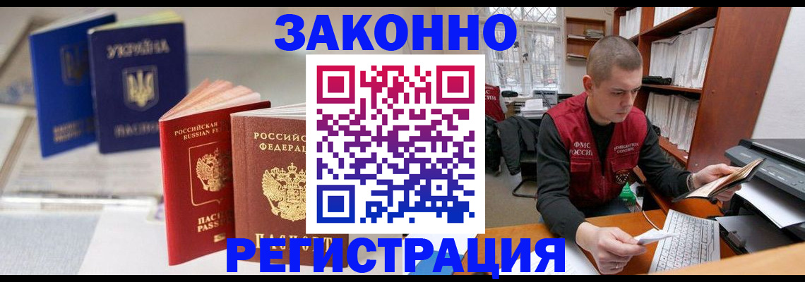 форма 3 в Кировской области